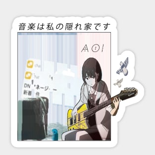 Her Blue Sky ''AOI'' V1 Sticker